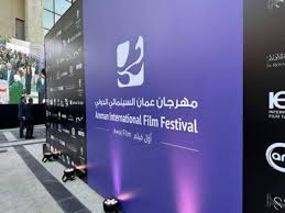 ثلاثة افلام تونسية تتنافس على جوائز مهرجان عمان الدولي للفيلم والسينما التونسية تحت مجهر الدورة السابعة