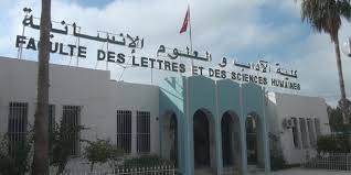 القيروان: افتتاح مركز "الموارد"  للدراسات الأمريكية بكلية الآداب والعلوم الإنسانية برقادة
