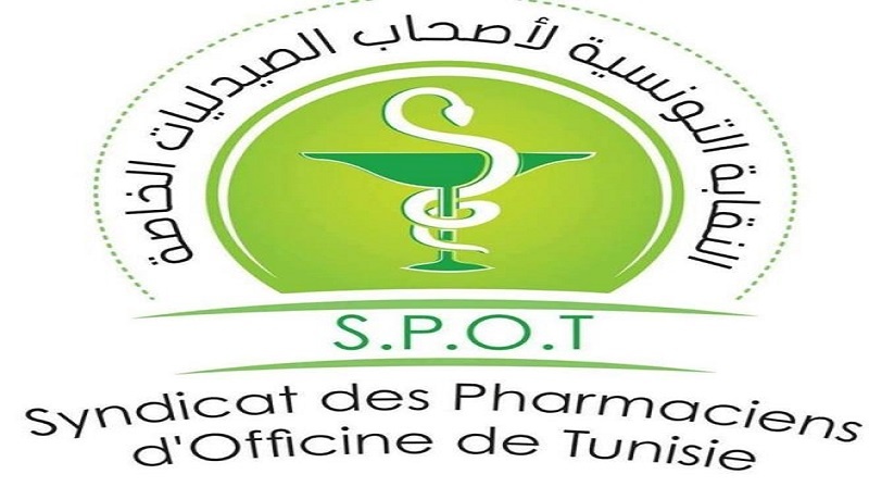نقابة الصيادلة تؤجل تحركاتها الاحتجاجية إلى منتصف جويلية القادم.