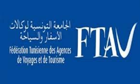 الجامعة التونسية لوكالات الاسفار والسياحة تؤكد على مواصلة العمل لمزيد تنظيم نشاط العمرة والارتقاء بجودة الخدمات وحماية حقوق المعتمرين