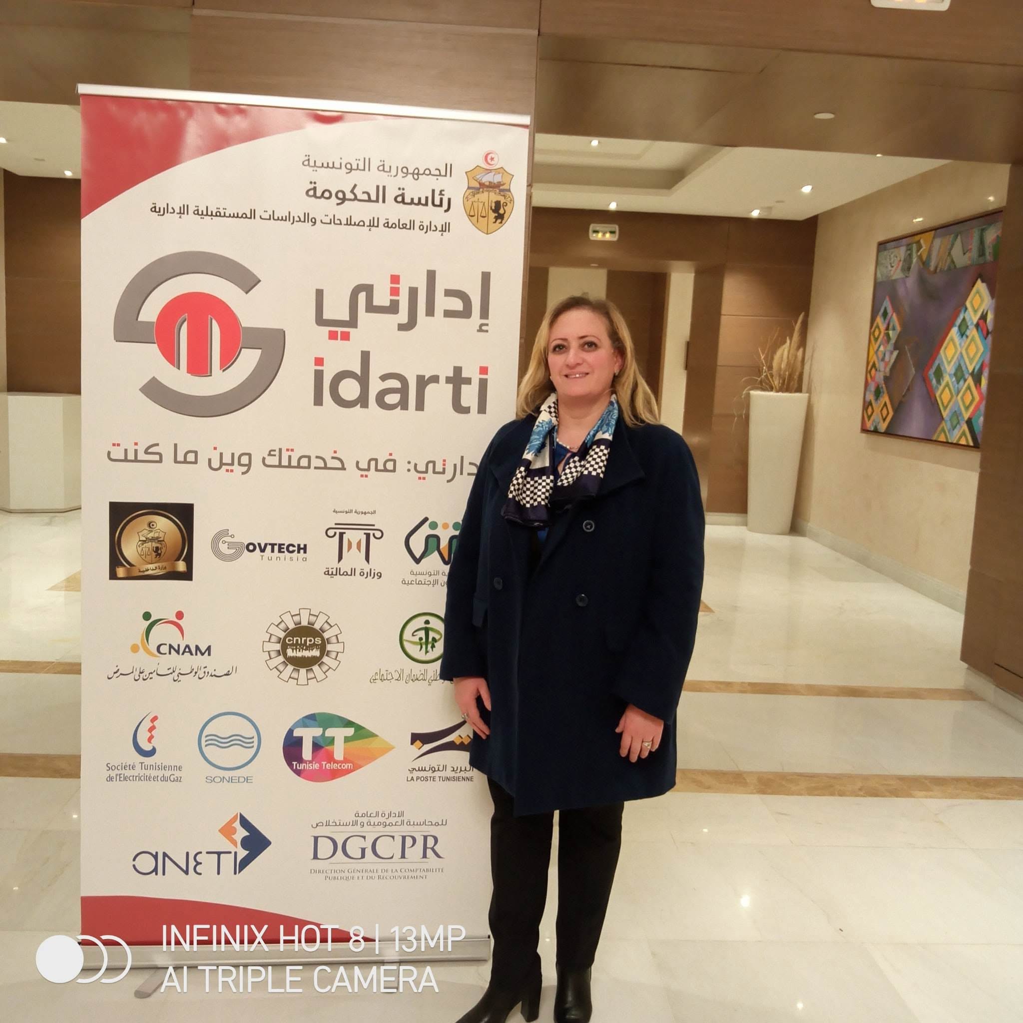 سبتمبر المقبل: إطلاق المنصة الوطنية للإجراءات الإدارية "دليل" بصفة رسمية