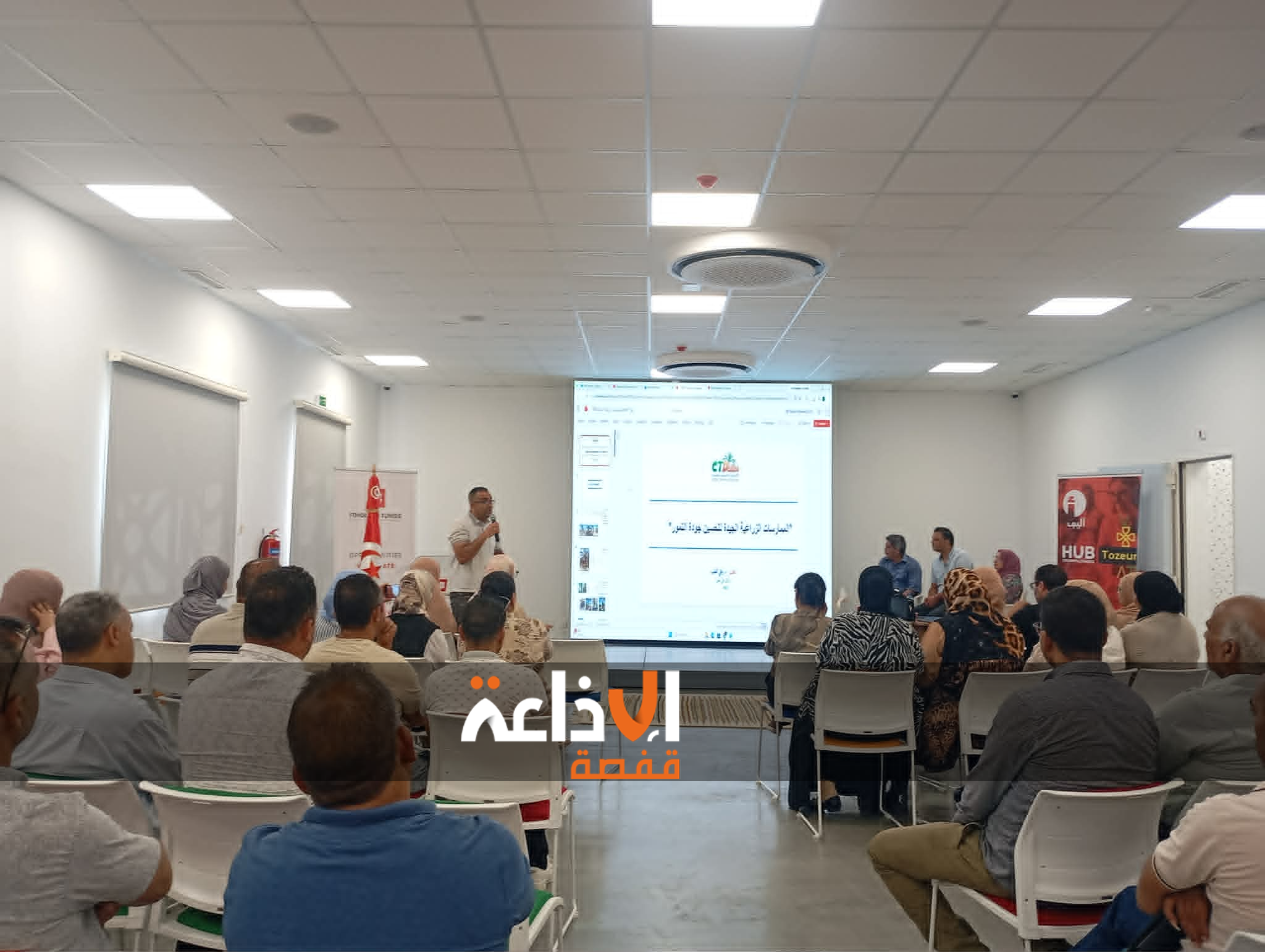 توزر: يوم إعلامي تحسيسي حول جودة التمور وسلامتها من الواحة إلى المستهلك