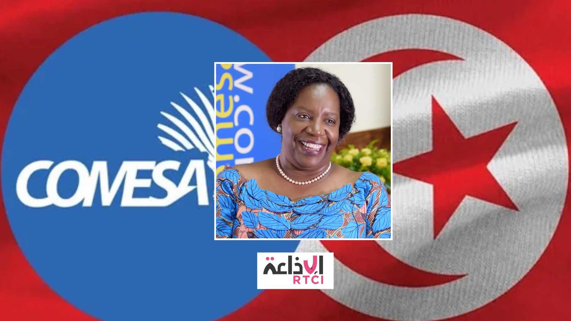 La Tunisie au cœur de la Semaine COMESA 2026 pour accélérer l’intégration africaine par l’innovation numérique