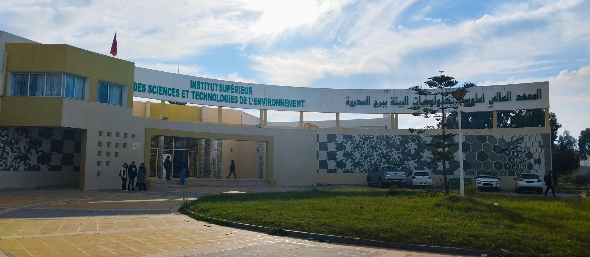 المعهد العالي لعلوم وتكنولوجيات البيئة ببرج السدرية يعلن عن فتح اجازة جديدة في الاحصاء والنمذجة من أجل البيئة في بداية السنة الجامعية المقبلة