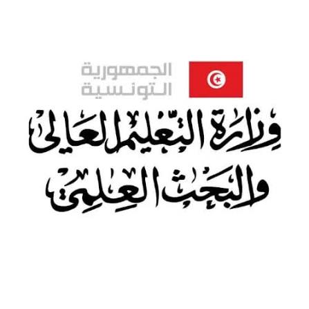وزارة التعليم العالي تفتح مناظرة لانتداب 18 فنيًا ساميًا أول للصحة العمومية في اختصاص التغذية البشرية