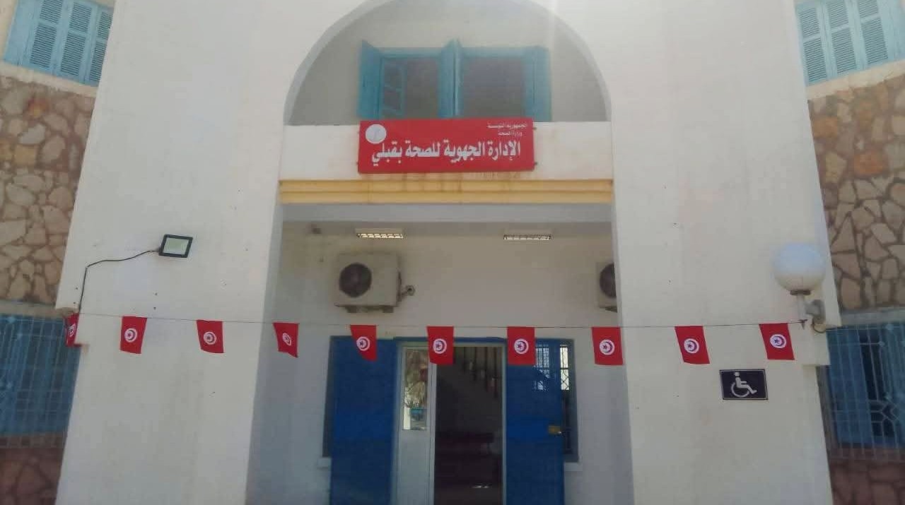قبلي : المشروع في تنفيذ دورات تكوينية تطبيقية لفائدة اطباء الخط الأول بمختلف المؤسسات والوحدات الصحية 