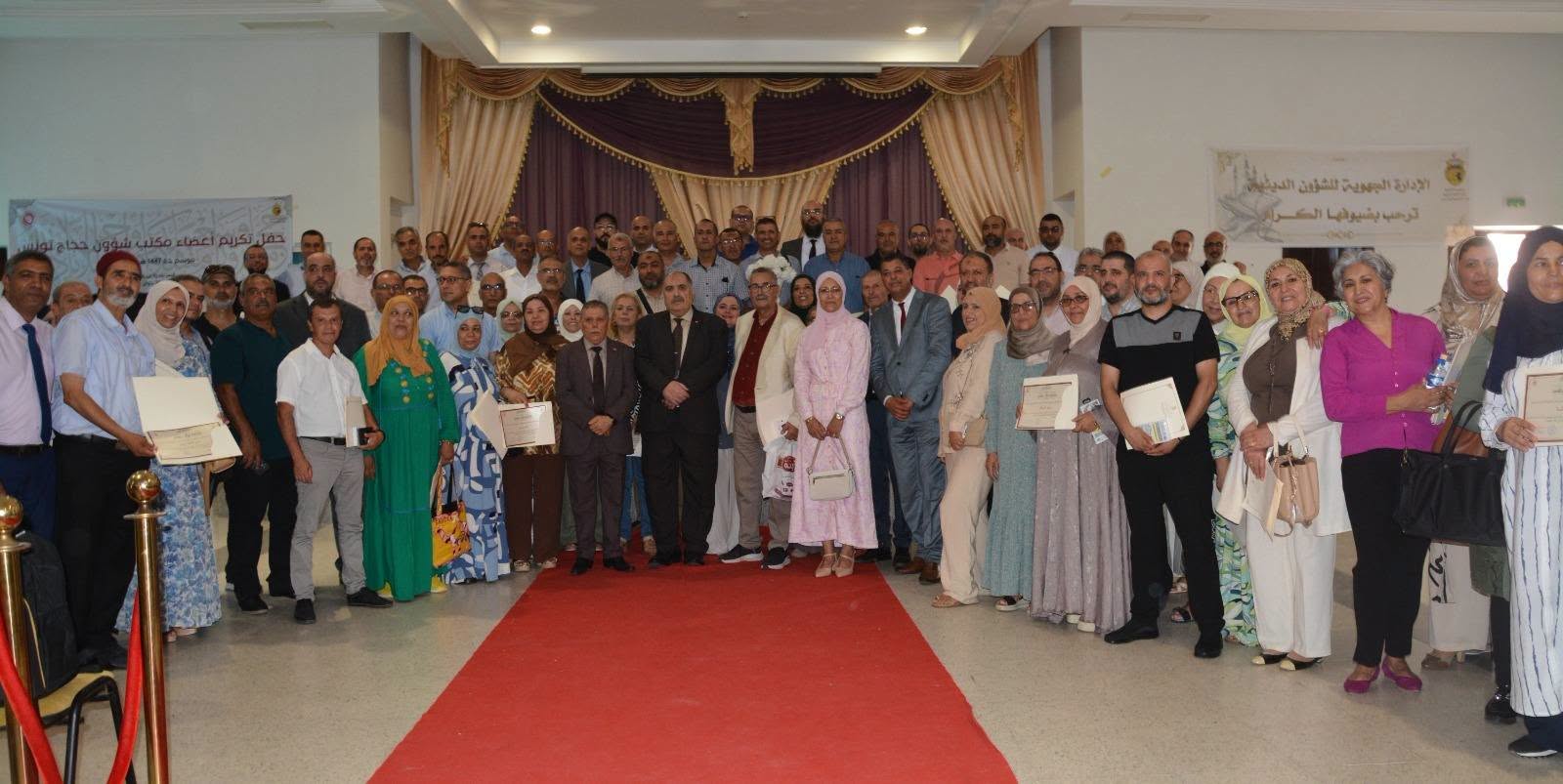 وزير الشؤون الدّينية يكرّم أعضاء مكتب شؤون حجّاج تونس