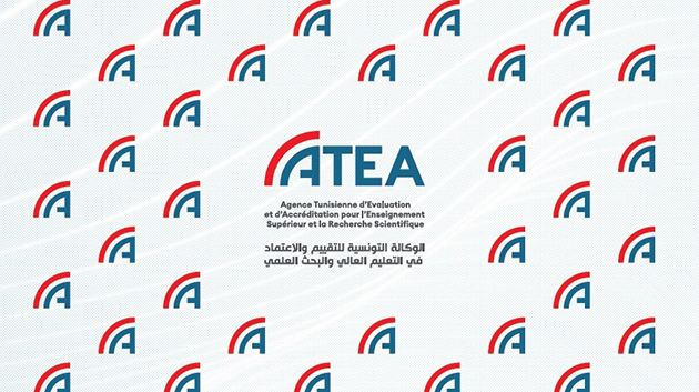 الوكالة التونسية للتقييم والاعتماد توقع اتفاقية تعاون مع الهيئة الوطنية للاعتماد في الشيلي