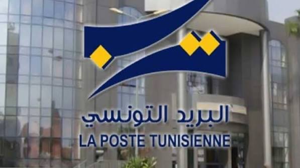 البريد التونسي يفتح عددا من مكاتب البريد بالمناطق السياحية خلال الفترة المسائية