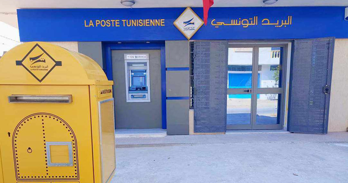 Été 2026 : la Poste tunisienne prolonge les horaires de 10 bureaux en zones touristiques