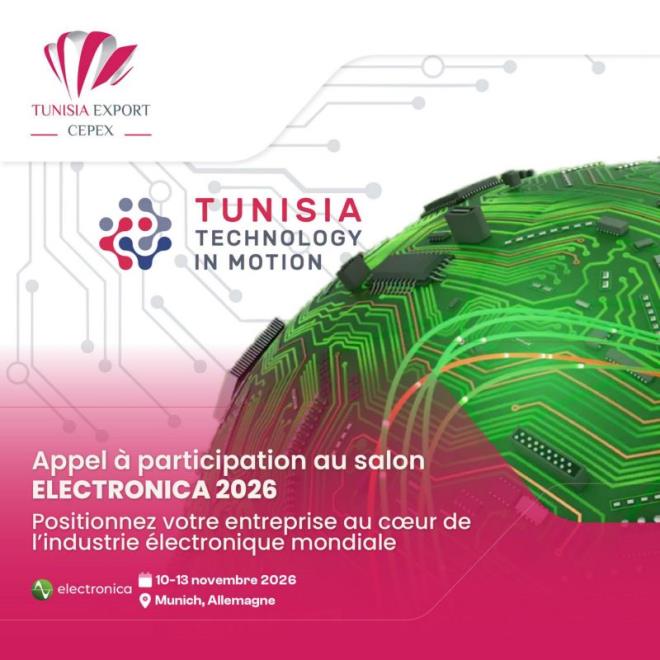 مركز النهوض بالصادرات يفتح باب التسجيل للمشاركة في معرض "الكترونيكا 2026" بميونيخ من 10 الى 13 نوفمبر 2026