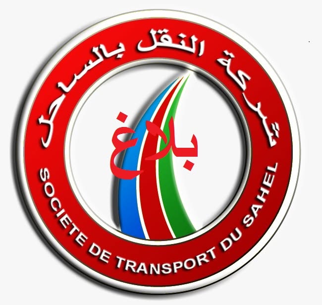 استغلال عدد من الخطوط الشاطئية خلال شهري جويلية وأوت 2026.