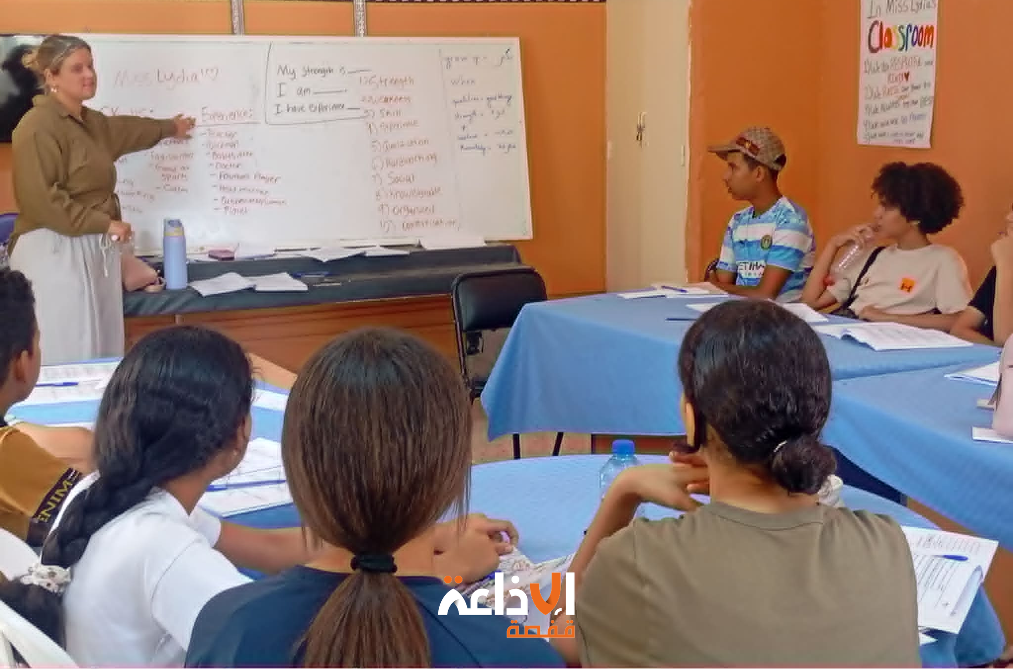  المركب الشبابي بتوزر ينظم الدورة السادسة لمخيم اللغة الانجليزية