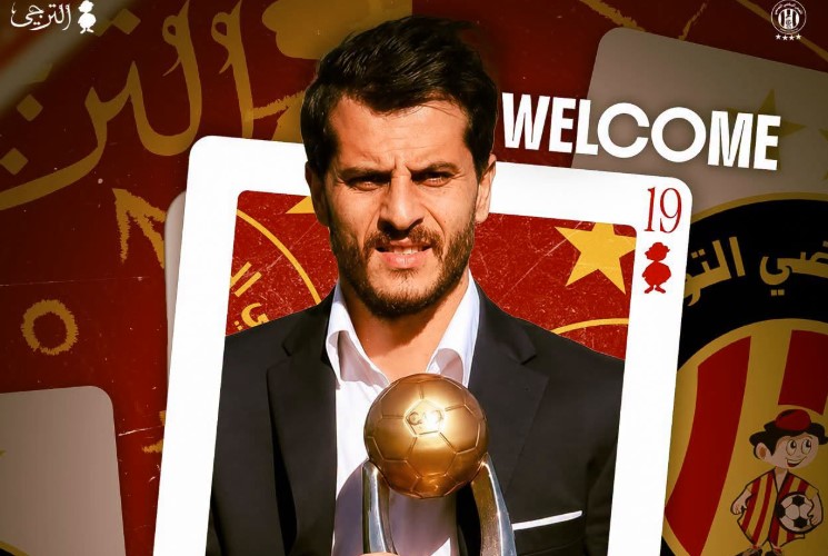الترجي الرياضي : تعيين خليل شمام في خطة مسؤول عن أكابر الفريق الأول