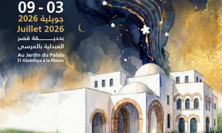 انطلاق الدورة العاشرة من ليالي العبدلية اليوم الجمعة بالمرسى
