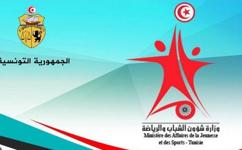 التمديد في آجال التسجيل لاجتياز مناظرتي الالتحاق بشعبة الرياضة والمعاهد الرياضية