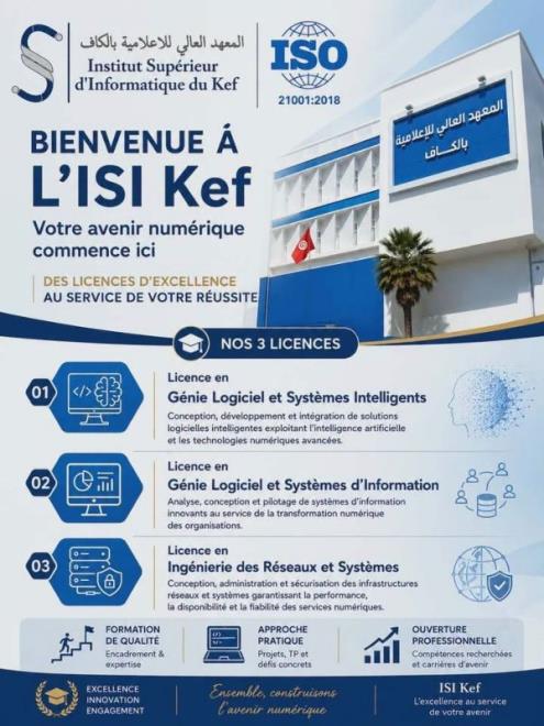 فتح إجازات وماجستيرات جديدة بالمعهد العالي للإعلامية بالكاف في الاختصاصات الرقمية