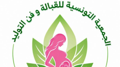 الجمعية التونسية للقبالة تفند ما يتداول حول علاقة الفحص غير الجراحي قبل الولادة بالإجهاض الانتقائي