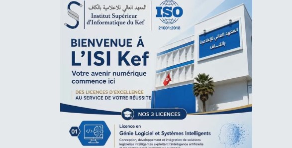 الكاف : فتح إجازات وماجستيرات جديدة بالمعهد العالي للإعلامية
