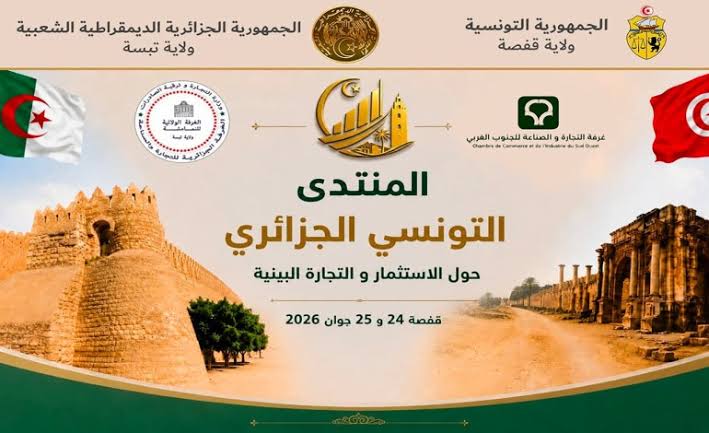 Tunisie–Algérie : 35 accords pour dynamiser l’économie des régions frontalières
