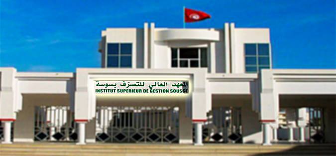المعهد العالي للتصرف بسوسة يُعلن عن إطلاق الإجازة في علوم البيانات للاقتصاد والمالية