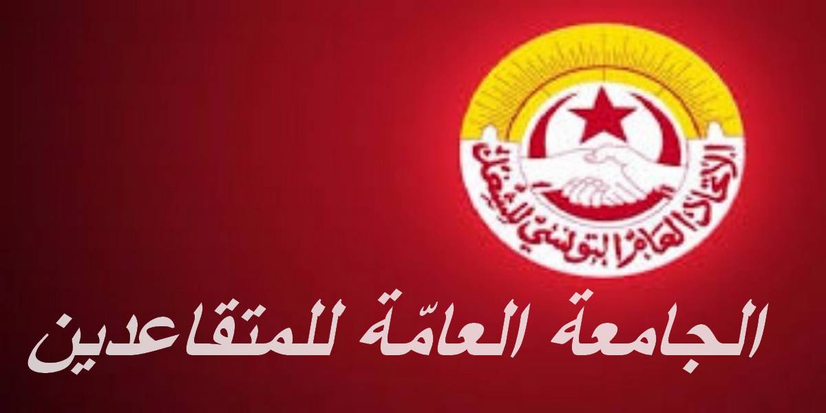 جامعة المتقاعدين: حوالي 350 ألف متقاعد من الضمان الاجتماعي لم يتمتعوا بالزيادات الأخيرة