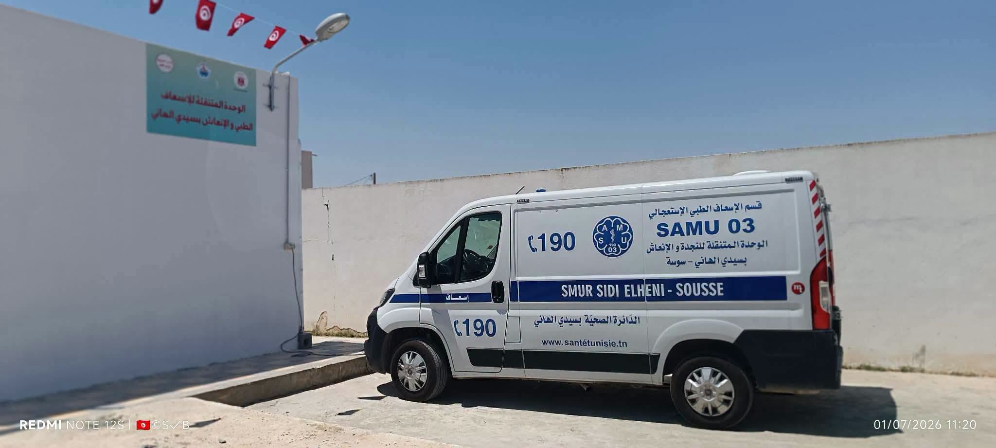 سوسة: انطلاق نشاط الوحدة المتنقلة للنجدة والإنعاش بمعتمدية سيدي الهاني