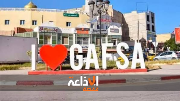جمعية مبادرة قفصة تواصل تنفيذ برامجها للاحاطة بالباعثين الشبان من خريجي التعليم العالمي ومراكز التكوين لاحداث مشاريع خاصة .