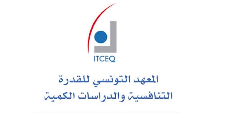 معهد القدرة التنافسية: نقص التمويل والمهارات و"مقاومة التغيير" أبرز عوائق دمج الذكاء الاصطناعي بالمؤسسات التونسية