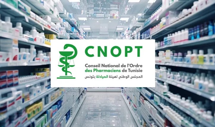 انتخاب مكتب جديد لهيئة الصيادلة بتونس