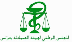 انتخاب مكتب جديد لهيئة الصيادلة بتونس