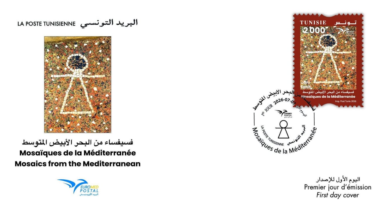 فسيفساء من البحر الأبيض المتوسط... طابع بريدي جديد بداية من الغد (صور)