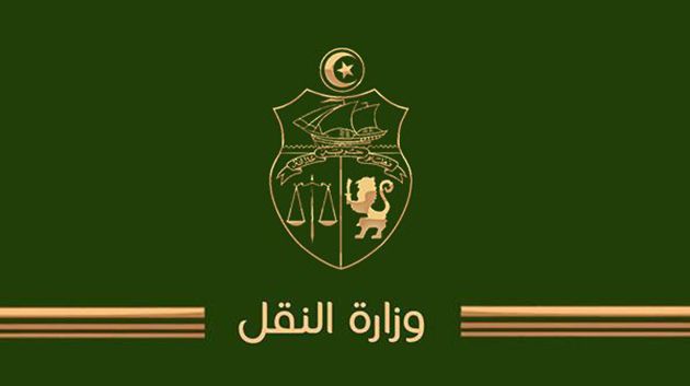 وزارة النقل: إجراءات عاجلة لتسوية وضعية ميناء الصخيرة