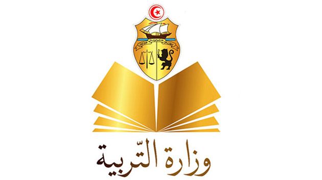 وزارة التربية تعلن عن نتائج مناظرة الدخول إلى المدارس الإعدادية النموذجية دورة 2026