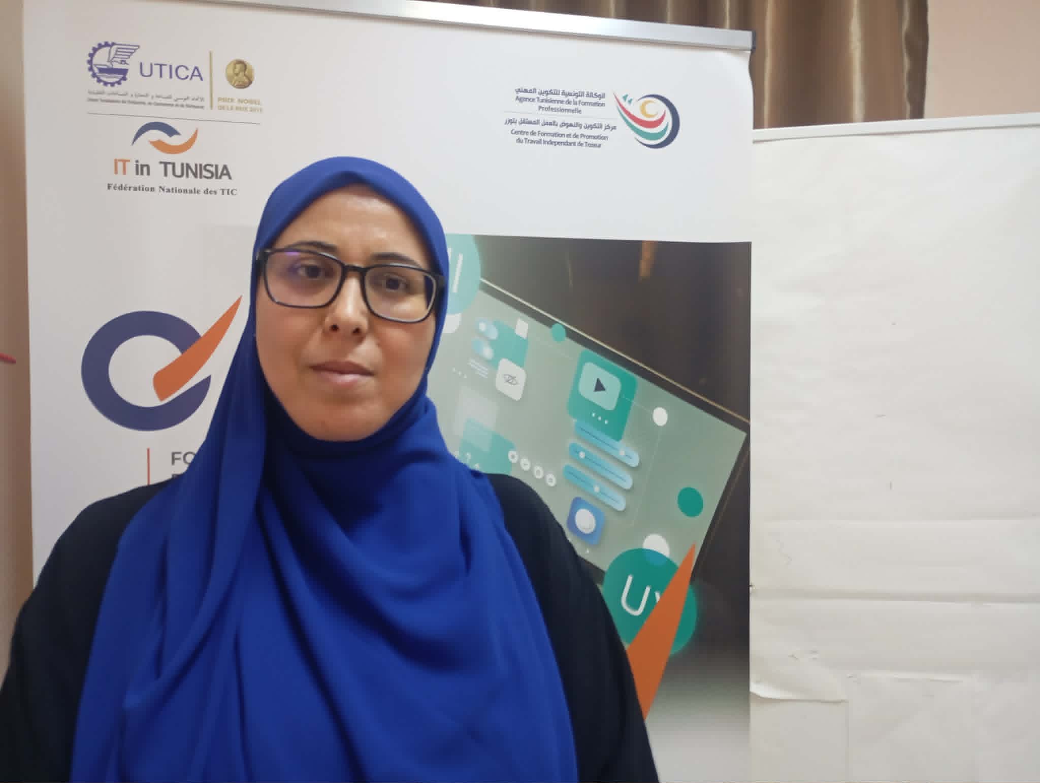 مركز التكوين والنهوض بالعمل المستقل بتوزر ينطلق في التسجيل عن بعد لدورتي سبتمبر ونوفمبر 2026