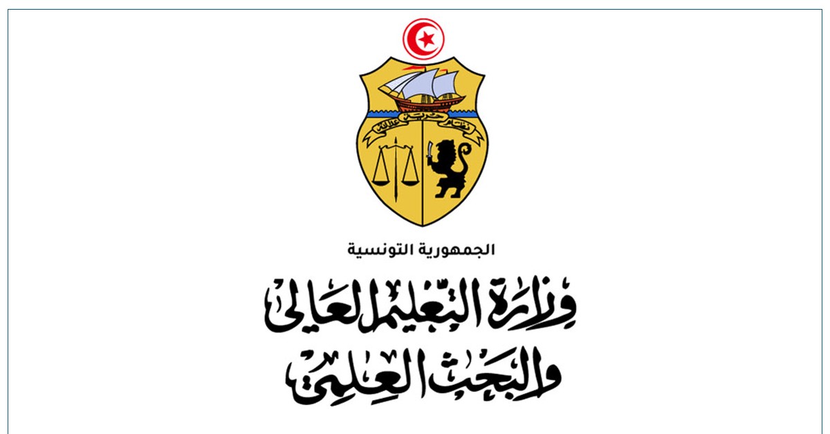 وزارة التعليم العالي تضبط روزنامة السنة الجامعية 2026-2027