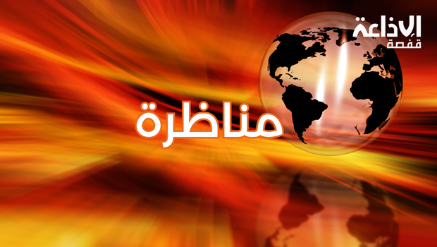 الشركة الوطنية العقارية للبلاد التونسية للشمال تفتح مناظرة خارجية لانتداب إطارات وأعوان تنفيذ