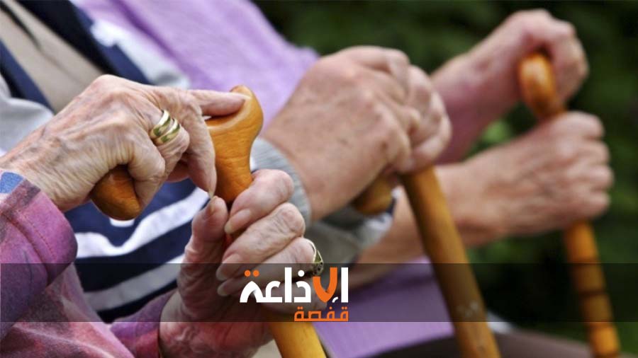 قفصة : التكفل ب7 مسنين ضمن برنامج الإيداع العائلي لكبار السن بالجهة ومندوبية الأسرة بقفصة تدعو الى مزيد الانخراط في هذا البرنامج