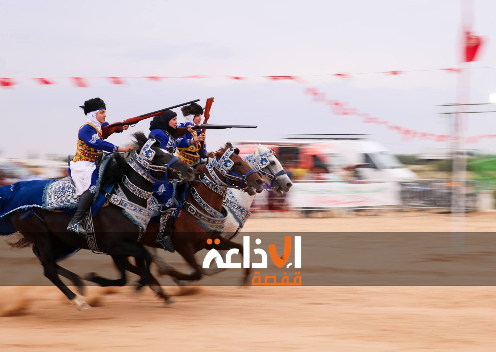 القصرين : غدا إفتتاح فعاليات الدورة 29 لمهرجان الاصالة للفروسية والصناعات التقليدية بماجل بلعباس