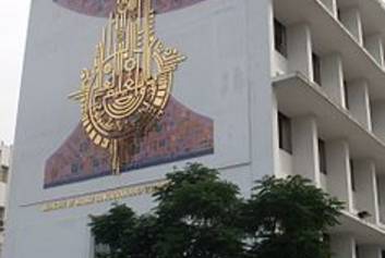 مجلس الجامعات ينظر في الاستعدادات للعودة الجامعية القادمة