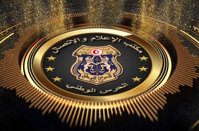 الادارة العامة للحرس الوطني تحيي الذكرى الثامنه لضحايا العملية الارهابية بمنطقة الصرية من ولاية جندوبة