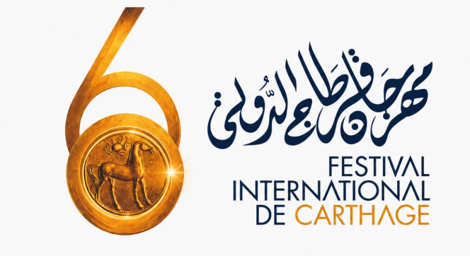 Le Festival de Carthage célèbre ses 60 ans avec une programmation d’exception