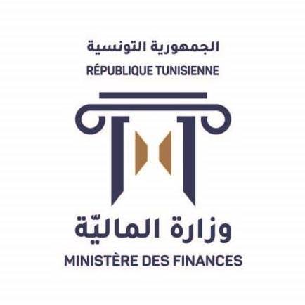 وزارة المالية تفتح مناظرة خارجية لانتداب 434 متفقدا للمصالح المالية