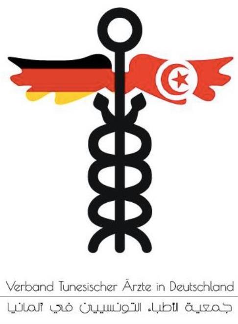 جمعية الأطباء التونسيين في ألمانيا تقدم توضيحات حول الاختصاص الطبي بألمانيا وتطالب بإعادة صياغة ملف المعادلة الطبية