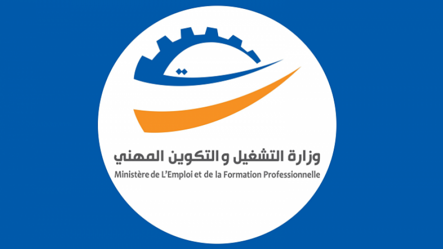 وزارة التشغيل : تمويل 75 شركة أهلية إلى موفى شهر مارس 2026 
