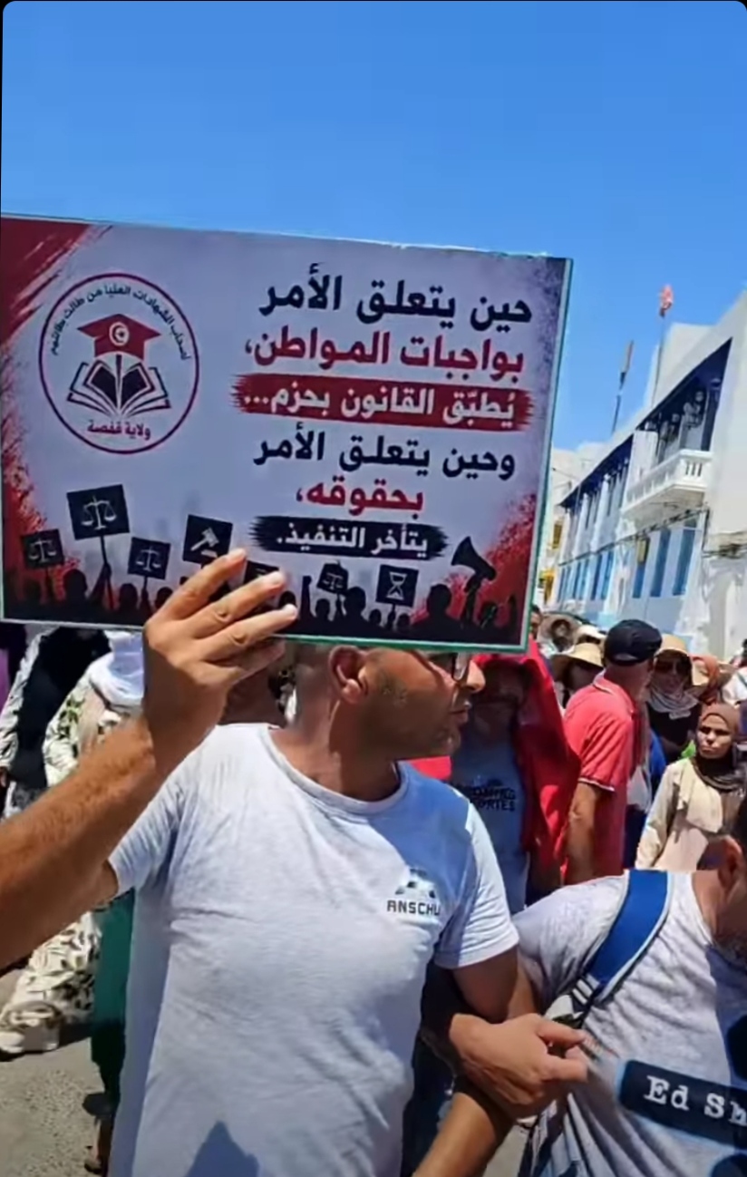 أصحاب الشهائد المعطلون يطالبون بإصدار الأوامر الترتيبية لقانون انتدابهم بالوظيفة العمومية