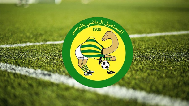 مستقبل المرسى