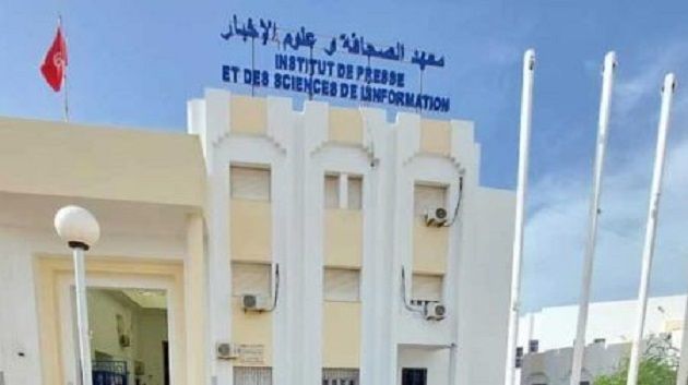 معهد الصحافة وعلوم الأخبار يطلق ماجستيرين مهنيين جديدين بداية السنة الجامعية 2026 -2027