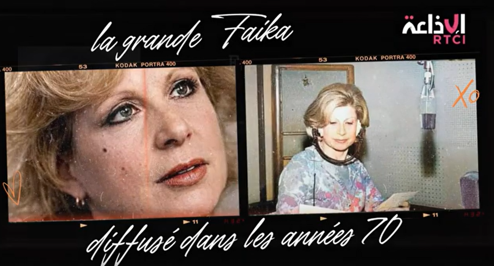 "Sous les étoiles" de Fawez Ben Temessek: retrouvez l'entretien exclusif de la grande Faïka Mellouli