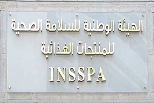 هيئة السلامة الصحية ووكالة تقييم المخاطر تدعوان إلى اتخاذ جملة من التدابير لضمان سلامة الأغذية والمأكولات من التسممات الغذائية.